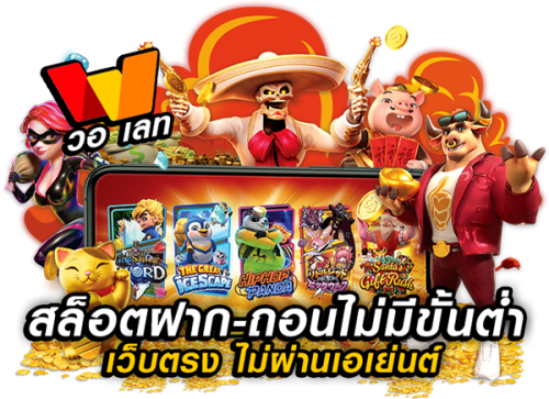 KTV888 เว็บพนันแหล่งความบันเทิงออนไลน์ครบวงจร